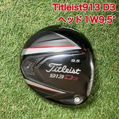 2025年最新】913 ヘッドの人気アイテム - メルカリ