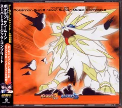 ゲームCD ニンテンドー3DS ポケモン サン・ムーン スーパーミュージック・コンプリート