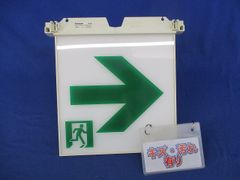 松下電工 誘導灯 FA21957 ジャンク品 - メルカリ