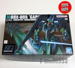 送料無料☆匿名配送☆新品☆ダンボール梱包】MG 機動戦士ガンダムZZ