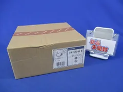 ダウンライト用リニューアルプレートφ175(新品未開梱) AE51240E