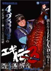 2025年最新】ブリーデン レジェンドの人気アイテム - メルカリ