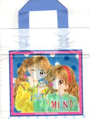 集英社 1999年(平成11年)4月号りぼん付録 吉住渉 のえる&まりあビニールバッグ H11/04