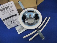 LEDダウンライト 100パイ OD261892R 蛍光色 10個(中古) - メルカリ