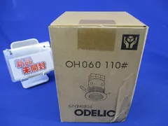 ダウンライトφ90(ランプ無) OH060110