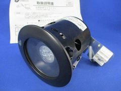 DAIKO 浅型LEDスポットライト(ダウンライト風) 6個セット【新品未使用