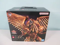 2025年最新】ラーの翼神竜 ラストワンの人気アイテム - メルカリ