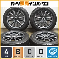 2025年最新】スタッドレスタイヤ ホイールセット 165/65r14の人気