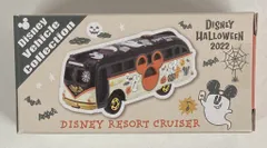 2025年最新】リゾートクルーザー 2022の人気アイテム - メルカリ