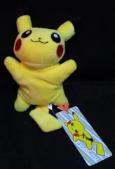 ポケモンセンター ポケットモンスター くったりぬいぐるみ ピカチュウ(復刻版)