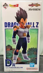 BANDAI SPIRITS 一番くじ ドラゴンボール VSオムニバスCROSS D賞 ベジータ MASTERLISE