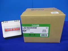 DAIKEN 24時間換気システム(エアスマートo) U型フード 8個 - メルカリ