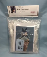 2025年最新】硫黄泉 ガレージキットの人気アイテム - メルカリ