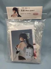 2025年最新】硫黄泉 ガレージキットの人気アイテム - メルカリ