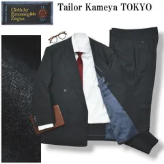 Tailor Kameya TOKYO イタリア製生地 エルメネジルド ゼニア Ermenegildo Zegna フランネル グレーソリッド ダブル 4B スーツ セットアップ 上下 秋冬 メンズ