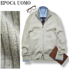 エポカウォモ EPOCA UOMO リブニット ウール ダブルジップアップ ブルゾン スタンドカラー カーディガン セーター カジュアル ビジカジ ジャケパン 48 ライトグレー メンズのサムネイル