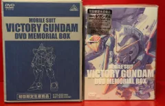 2025年最新】機動戦士vガンダム dvd メモリアルの人気アイテム - メルカリ