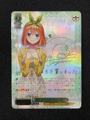 2025年最新】欲しかったもの 中野四葉の人気アイテム - メルカリ