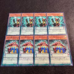 フュージョンワールド パラパラブラザーズ 4枚 - メルカリ