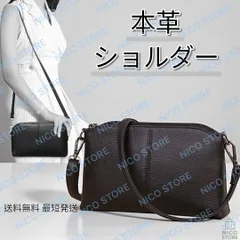 ショルダーバッグ 本革 牛革 ショルダー 肩掛け 斜め掛け 高品質 軽量 スマホショルダー ハンドバック ポーチ 黒色 新品 送料無料 最短発送