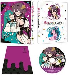 ケイブシューティングコレクション サントラ付 & 怒首領蜂最大往生 超