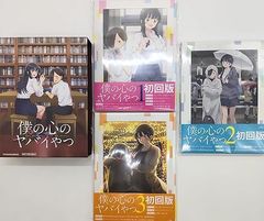 からかい上手の高木さん 全6巻セット とらのあな全巻購入特典 全巻収納