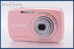 2025年最新】lumix dmc-s1の人気アイテム - メルカリ