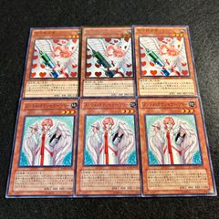 a964【遊戯王】ジャンク・シンクロ 12枚セット - メルカリ