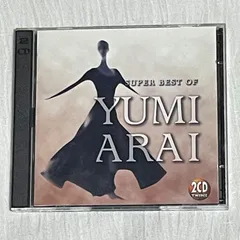荒井由美｜ツインズ～スーパー・ベスト・オブ・ユミ・アライ（中古CD 2枚組）｜ベストアルバム｜松任谷由実、ユーミン｜TWINS-SUPER BEST OF YUMI ARAI