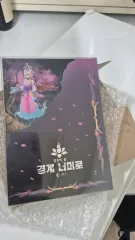 魂の花 境界を越えて シーズン2 ユナ(YUNA) アクリルスタンド