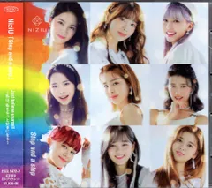 NiZiU 初回限定盤B Step and a step