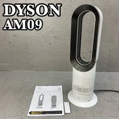 2026年最新】dyson am09 2018の人気アイテム - メルカリ