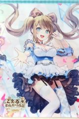 ☆イベント限定☆ あおぎり高校 栗駒こまる イベント こまる淫わんだ