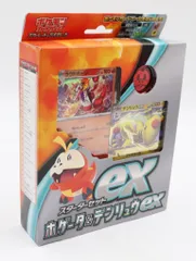 Pokemon SV【構築済】 スターターセットex【ホゲータ&デンリュウex】 SVAL