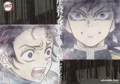 【中古】食器 竈門炭治郎＆冨岡義勇 紙製ランチョンマット 「鬼滅シアター鬼滅の刃 特別編集版リアルタイムカフェ 立志編」 対象メニュー注文特典