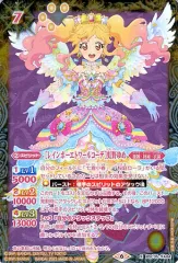 2025年最新】レインボーエトワールコーデの人気アイテム - メルカリ