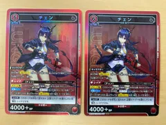 ガ*す様 ユニオナリーナ　アークナイツ　チェン 　 SR　星3 2026年最新】ユニオンアリーナ アークナイツ チェンの人気アイテム