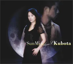 (CD)Keep Holding U/SunMin thanX Kubota