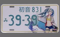 初音ミク 鏡音リン 鏡音レン ダイハツ DBC ナンバープレート風アルミ