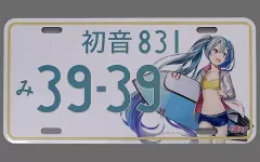 2025年最新】ダイハツ 初音ミク ナンバープレートの人気アイテム
