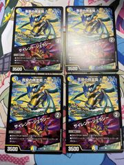 好詠音愛 クロカミ 4枚【0072】 - メルカリ