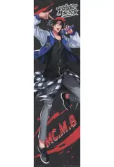 【中古】雑貨 山田二郎 ビジュアルクロス 「一番くじ ヒプノシスマイク-Division Rap Battle-2nd」 B賞