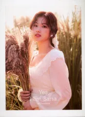 2025年最新】yes i am sanaの人気アイテム - メルカリ