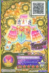 【中古】アイカツDCD OPR-74[PR]：デイライトフェスティバルトップス/-