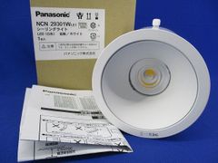 5m6890b2z未使用 LEDダウンライト パナソニックNDW26610LE9 - メルカリ