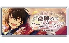 【中古】バッジ・ビンズ 朔間凛月 「あんさんぶるスターズ!! バナーバッジコレクション SEASON1 SPOTLIGHT ver.」