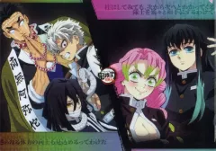 【中古】クリアファイル 柱合会議 第一話 ランチョンマットケースD 「鬼滅の刃 柱稽古編×ufotable Cafe×マチ★アソビCAFE リアルタイムカフェ」