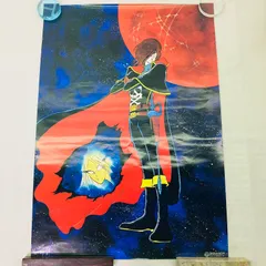 2025年最新】キャプテン ハーロック ポスターの人気アイテム - メルカリ