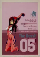 【中古】クリアファイル 真希波・マリ・イラストリアス A4クリアファイル パイロットクリアファイル 「エヴァンゲリオン EVASTORE TOKYO-01」