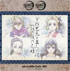 【中古】マグカップ・湯のみ 宇髄天元と三人の嫁 コースター 「鬼滅の刃 無限列車編・遊郭編 キャラクター絵巻カフェ in ufotable Cafe×マチ★アソビCAFE 終ノ巻」 ドリンク注文特典